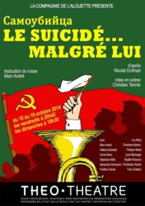 le suicidé malgré lui